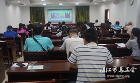 市总工会开展“两学一做”微视频观影活动