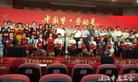湛江选手张鹏获全省职工演讲比赛银奖