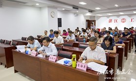 市总工会召开中央、省委巡视组反馈意见整改动员会