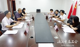 佛山市总工会到我市交流困难职工精准帮扶工作