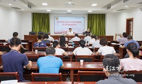 市总工会召开纪律教育学习月活动动员会