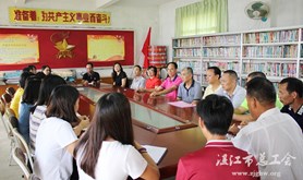 霞山区总工会开展教师节慰问活动