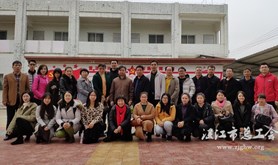 全市工会办公室业务培训班举办