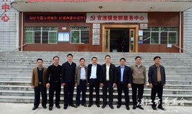 坡头区官渡企业工会联合会举行职工体育馆揭牌仪式