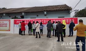 麻章区总工会举办职工迎春游园活动