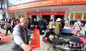 湛江市总工会开展送春联书法公益活动