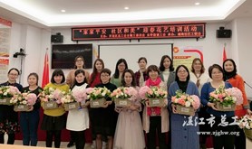 开发区总工会开展插花活动