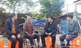 徐闻县总工会给驻点村贫困户送温暖