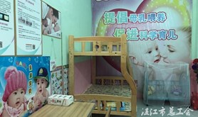全市13家“爱心妈妈小屋”通过验收