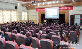 市总工会举办工会女职工化妆美容系列培训班