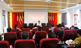徐闻县总工会开展“不忘初心、牢记使命”主题教育实践活动
