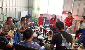 霞山区服务农民工公益法律服务行动深入区在建重点项目