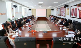 廉江市总工会携手工匠开展主题教育实践活动