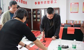 霞山区总工会开展迎新春书法公益活动