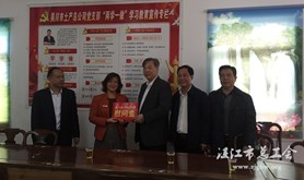 朱华雄率队慰问吴川市劳模和困难企业