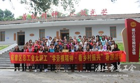 麻章区总工会开展女职工春游活动