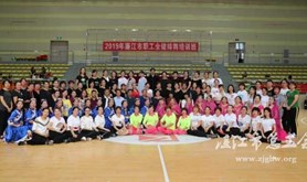 廉江市总工会举办职工全健排舞培训汇报演出