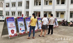 霞山区总工会开展全民国家安全宣传教育活动