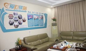 “货车司机之家”建设现场经验交流会在徐闻召开