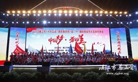 廉江市举行2019年“十大工匠”表彰暨庆祝“五一”国际劳动节联欢晚会