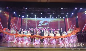 湛江开发区举办“庆五一▪迎五四”文艺晚会暨首届“榜样人物”揭晓仪式
