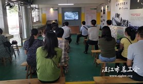 全市工会办公室系统保密知识培训班举办