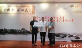 我市职工参加广东省职工围棋大赛获得好成绩