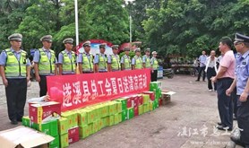 遂溪县总工会开展“关爱职工•夏日送清凉”活动