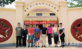 霞山区总工会开展“不忘初心、牢记使命”主题党日活动