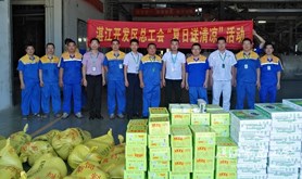 开发区总工会到冠豪高新开展“送清凉”活动