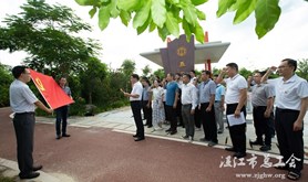 湛江市总工会开展庆祝“七一”系列活动