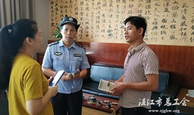 霞山区总工会开展禁毒宣传进企业活动