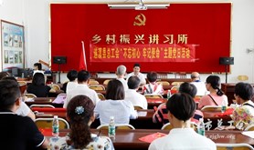 遂溪县总工会开展“不忘初心、牢记使命”主题党日活动