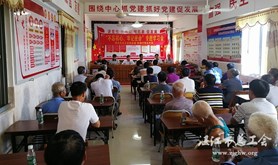 坡头区总工会开展“不忘初心 牢记使命”主题党日活动