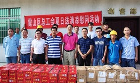 霞山区开展夏日“送清凉”慰问活动