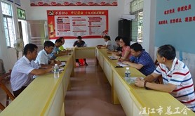 徐闻县总工会慰问驻点村困难老党员