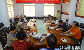 徐闻县总工会庆祝建党98周年