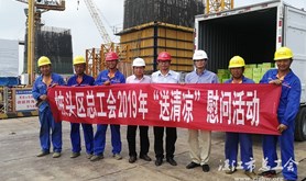 坡头区总工会开展“送清凉”慰问活动