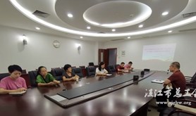 湛江市困难职工帮扶中心布置“不忘初心、牢记使命”主题教育工作