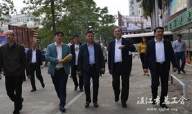 省总工会领导调研湛江工会资产管理工作