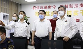 湛江市总工会慰问抗疫一线海关人员