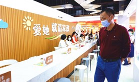 谢明春参加湛江经开区南粤家政超市揭牌仪式