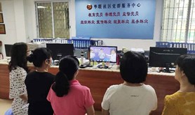 霞山区总工会动员全区工会组织收看“传承销烟精神 共创无毒湛江”云直播活动
