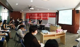 2020年“南粤家政”服务业职业技能竞赛 湛江区选拔培训开班了