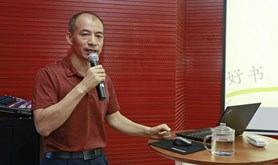 市总工会举行职工读书分享会 王伟受邀进行读书分享