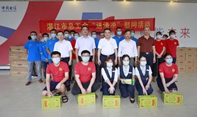 送清凉 鼓干劲|湛江市总工会继续开展“送清凉”慰问活动
