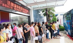 工会组织上门为1500多名一线职工、农民工 免费体检