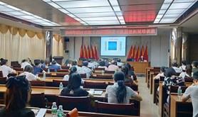 湛江市举办职工心理援助义工队技能拓展培训班