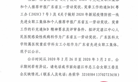 公示