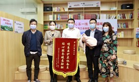工会关爱服务暖人心 家属感恩送锦旗——援鄂医疗队员携家属感谢湛江市总工会的关怀服务